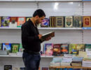 بعد 11 عامًا من الغياب.. اليمن يعاود تنظيم فعاليات معرض الكتاب