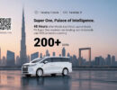 فاراداي فيوتشر تتلقى أكثر من 200 طلب مسبق لطراز FX Super One خلال 48 ساعة من إطلاقه في الشرق الأوسط