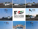 فاراداي فيوتشر تسجّل حضوراً لافتاً باستعراض مركبتي FX Super One وFF 91 2.0 في الإمارات السبع احتفاءً باليوم الوطني الـ54 لدولة الإمارات